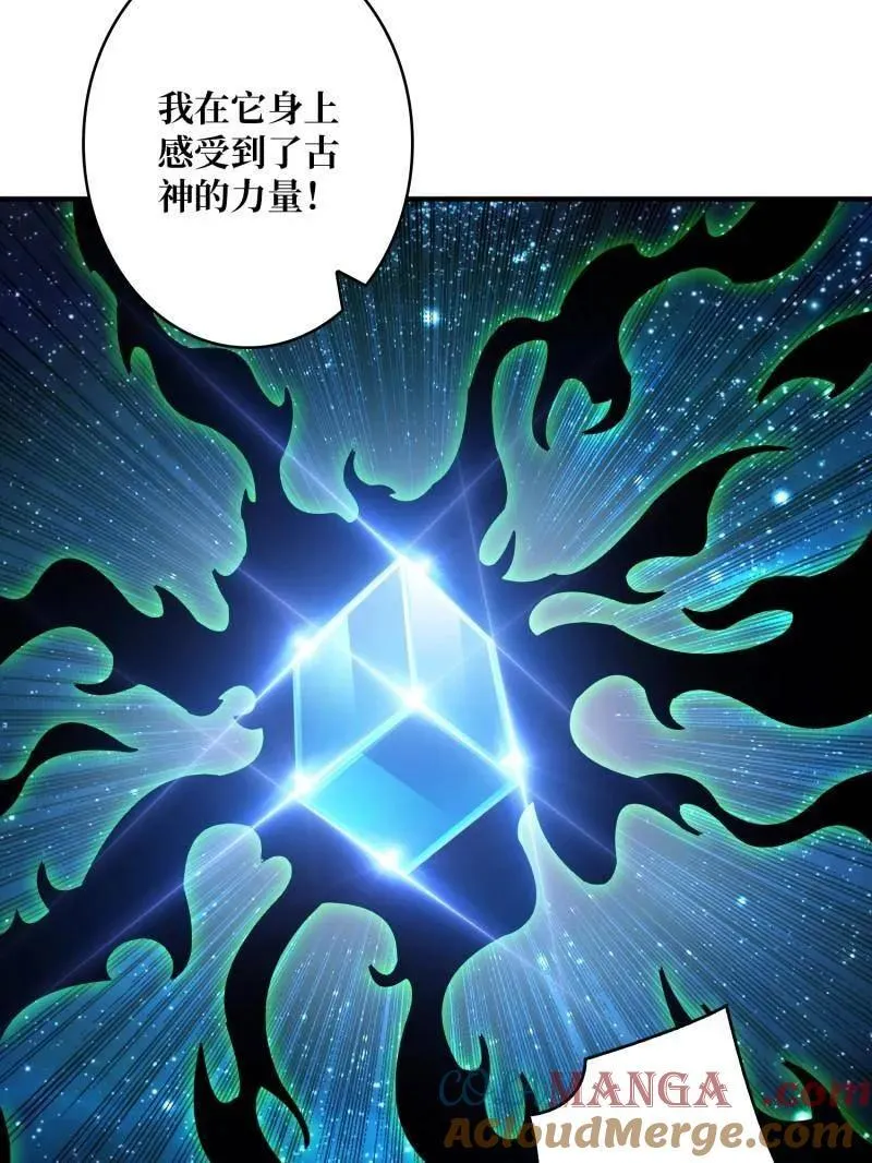 第491话 突入王城40