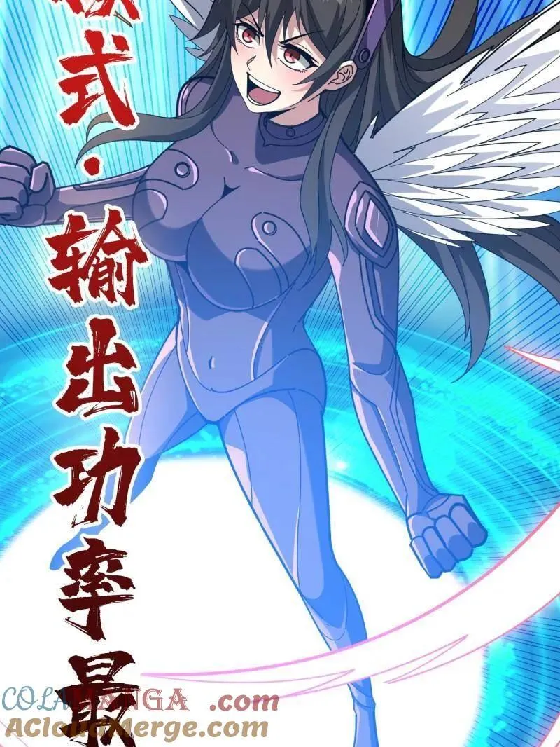 第488话 意外的重逢88