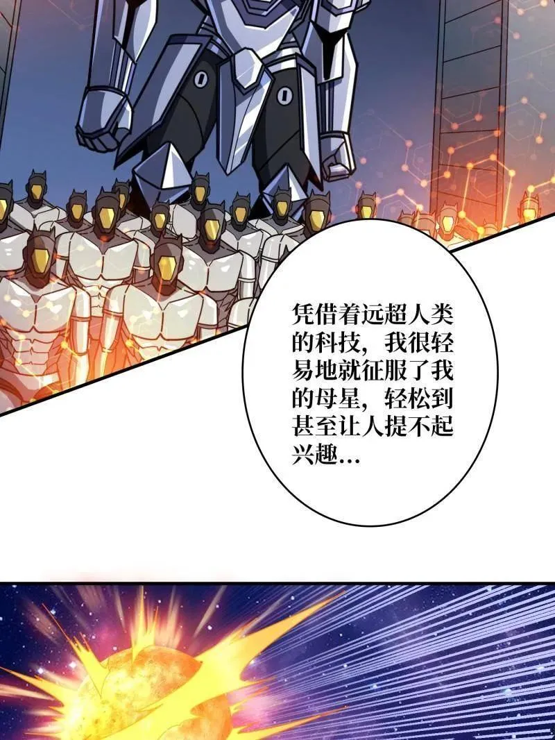 第486话 墨斯的过往21