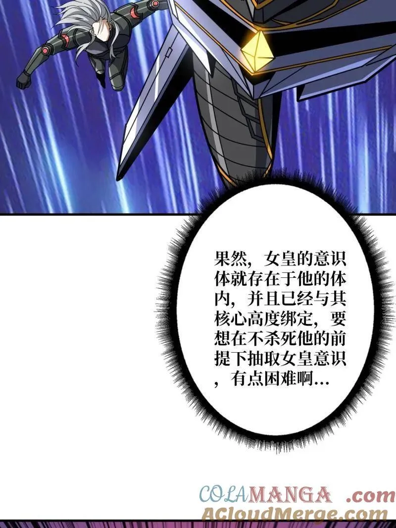 第489话 相见不识100