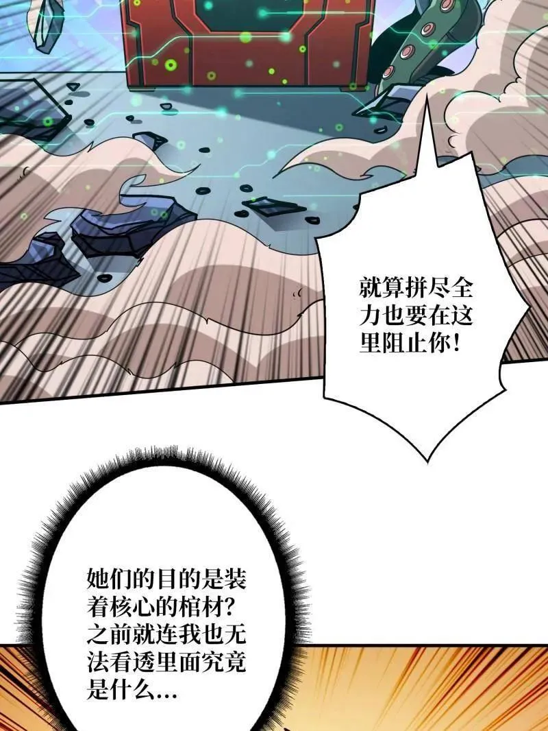 第488话 意外的重逢129