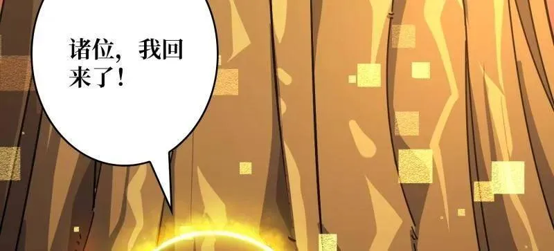 第486话 墨斯的过往87