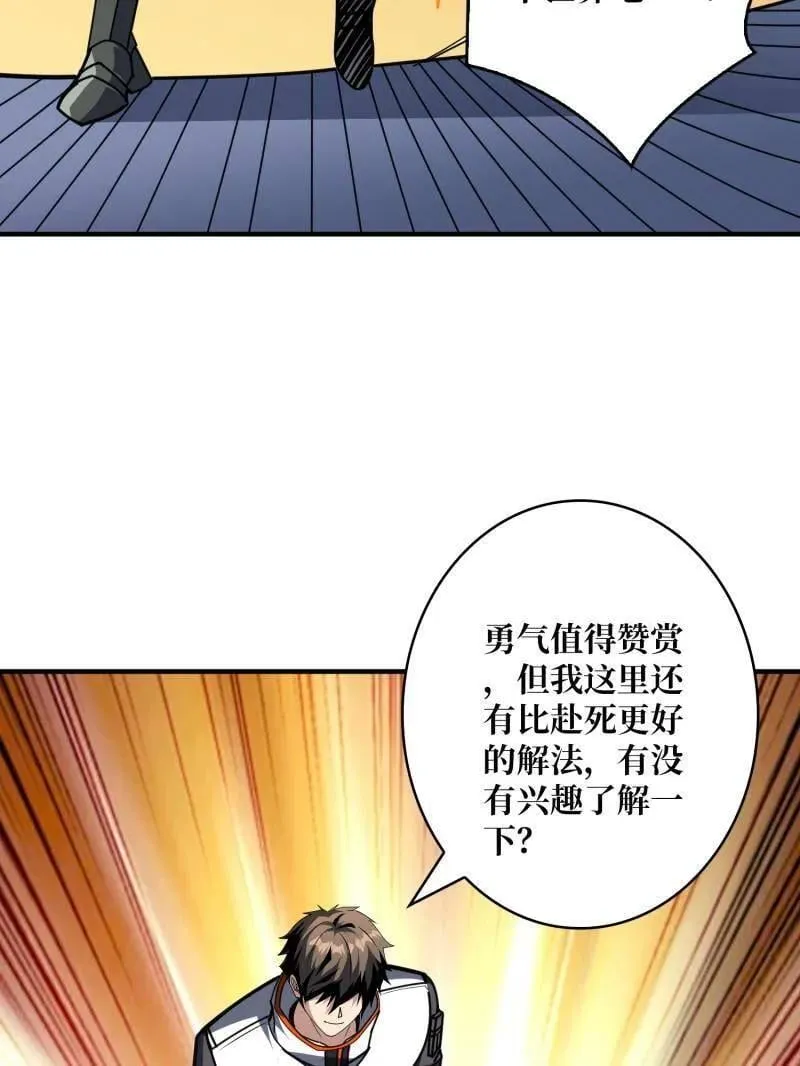 第489话 相见不识46