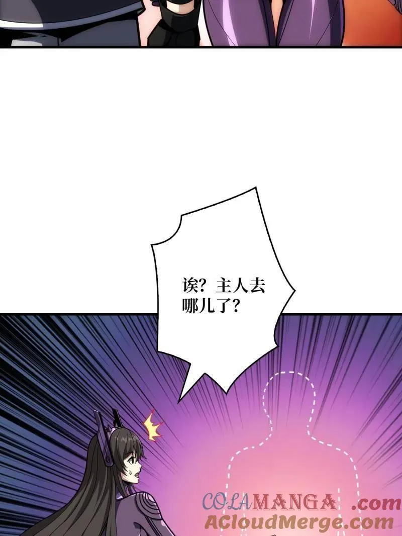 第489话 相见不识40