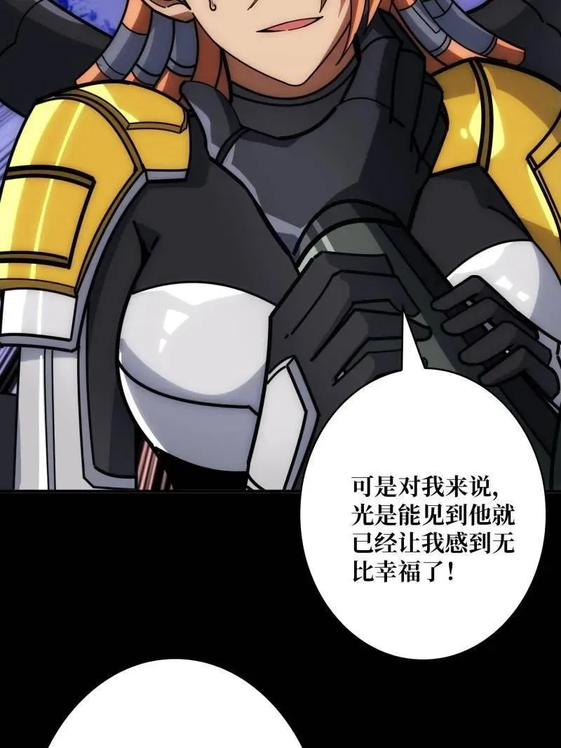 第489话 相见不识18