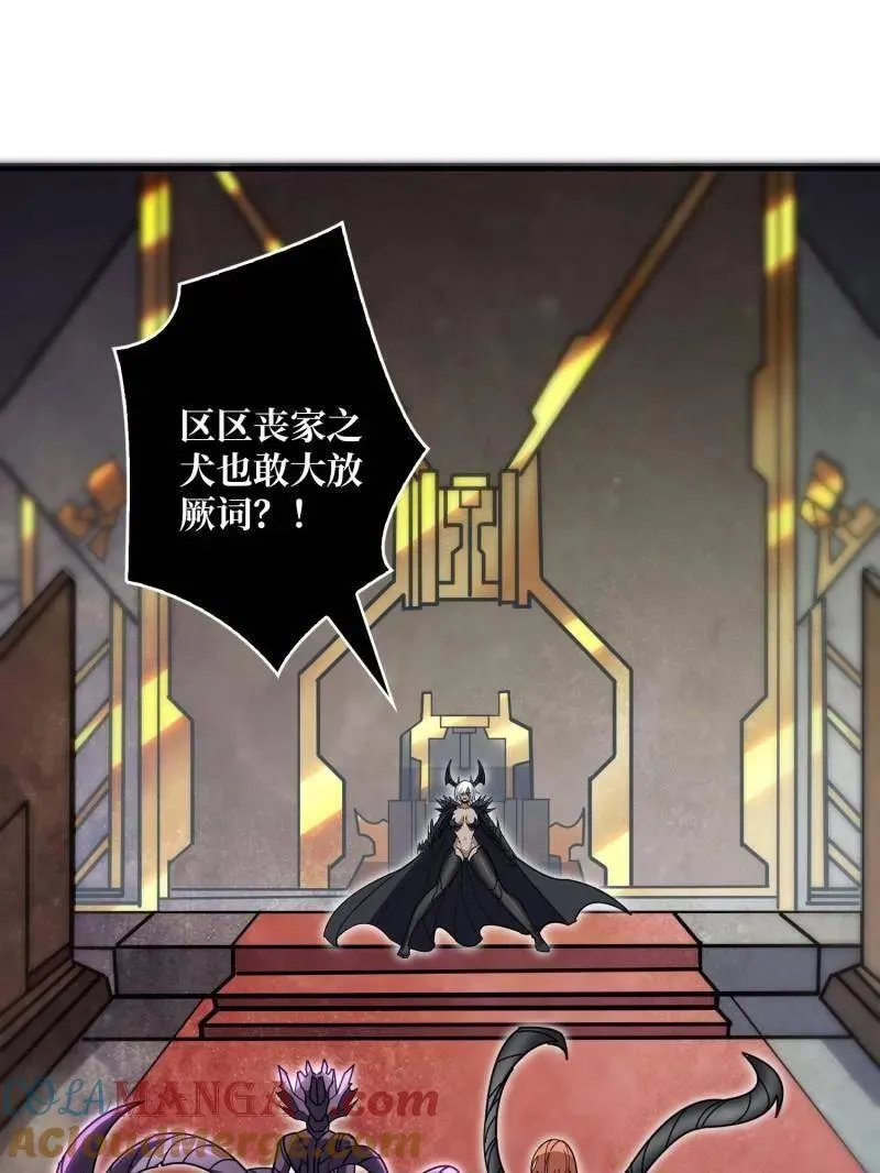 第492话 娜娜VS伪女王20
