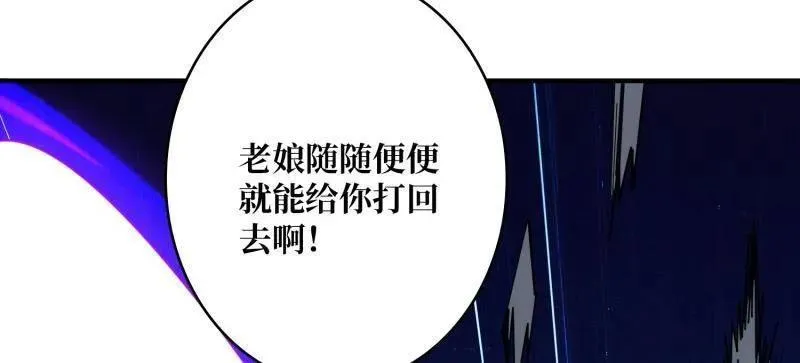 第488话 意外的重逢45