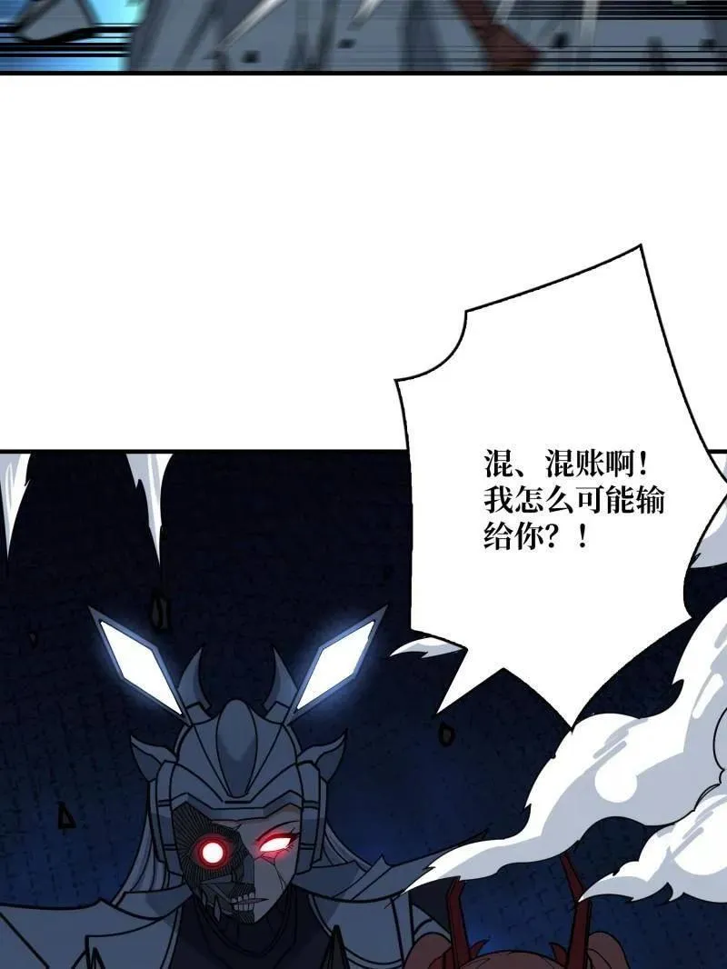 第488话 意外的重逢22