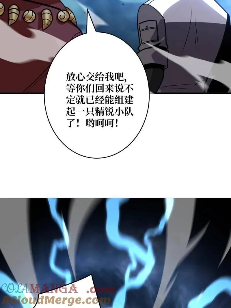 第490话 机械母皇的回归112
