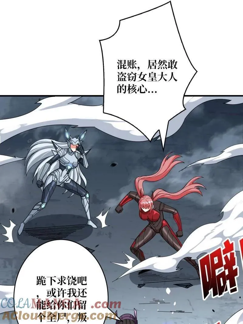 第488话 意外的重逢4