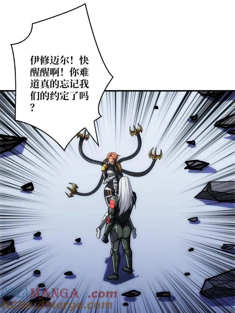 第489话 相见不识4