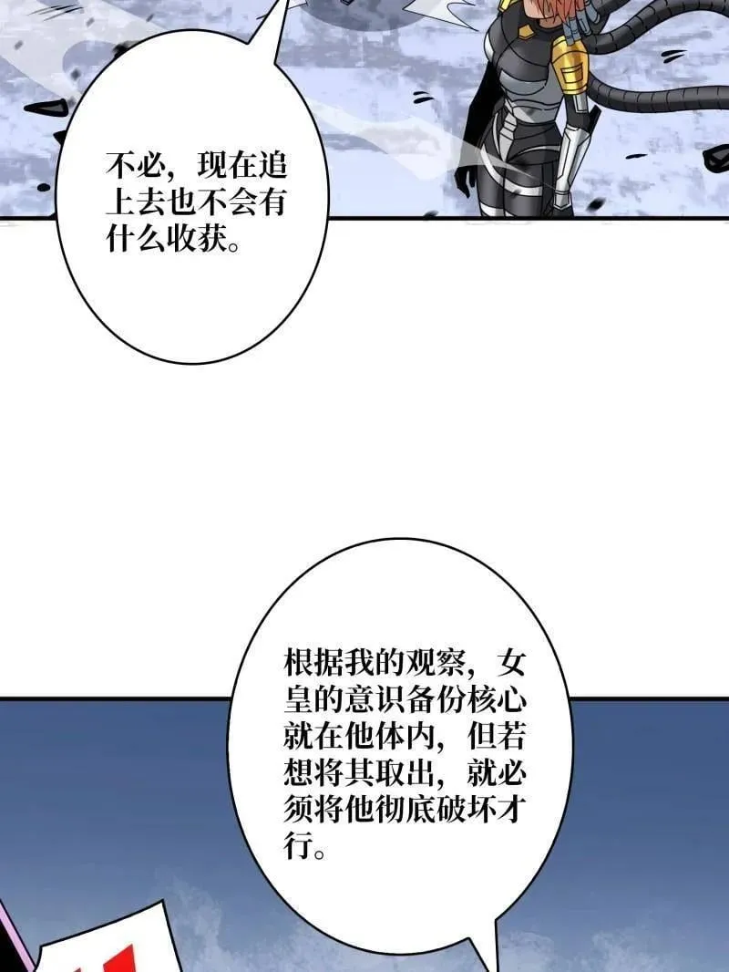 第489话 相见不识118