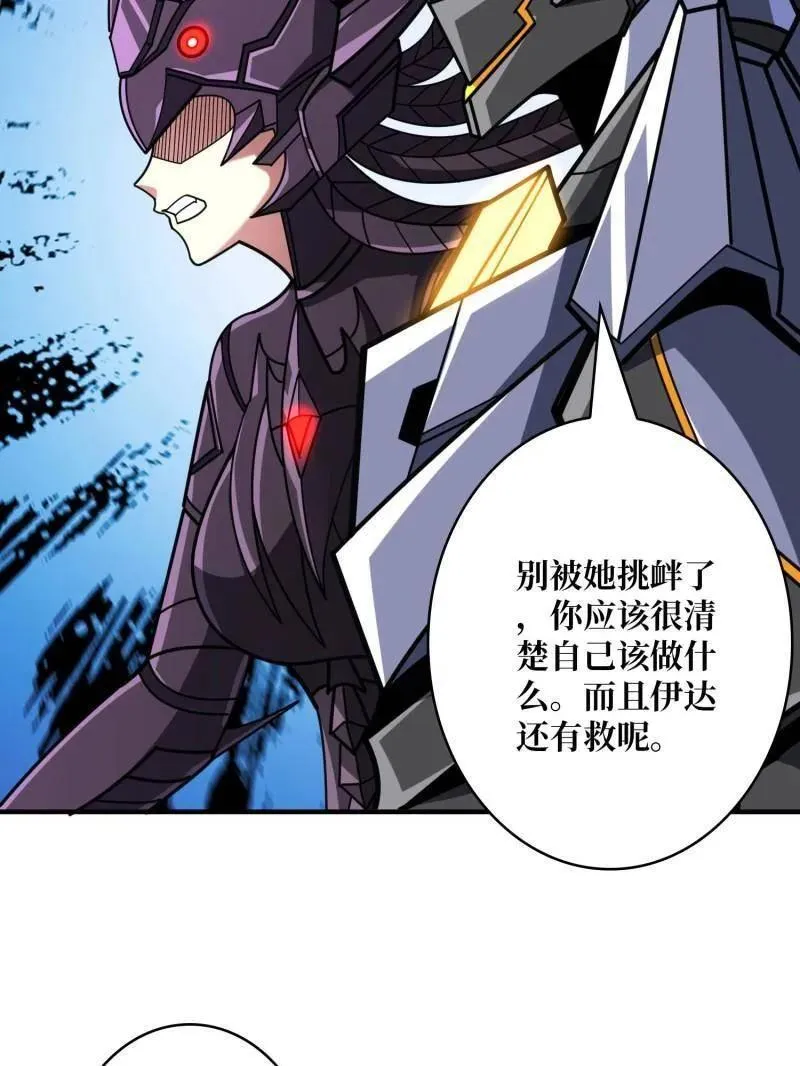 第492话 娜娜VS伪女王138