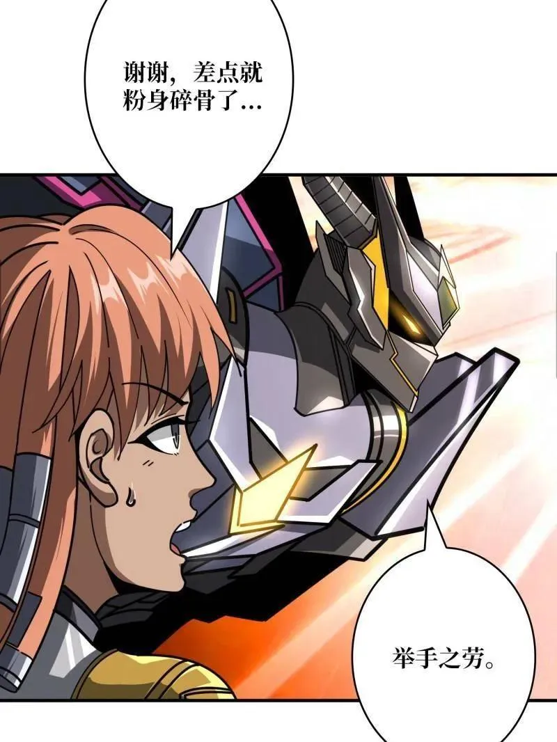 第492话 娜娜VS伪女王46