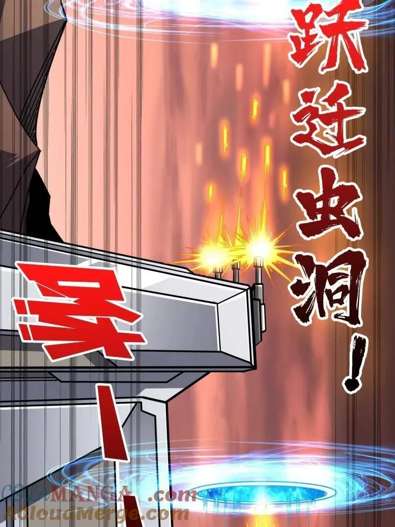 第491话 突入王城124
