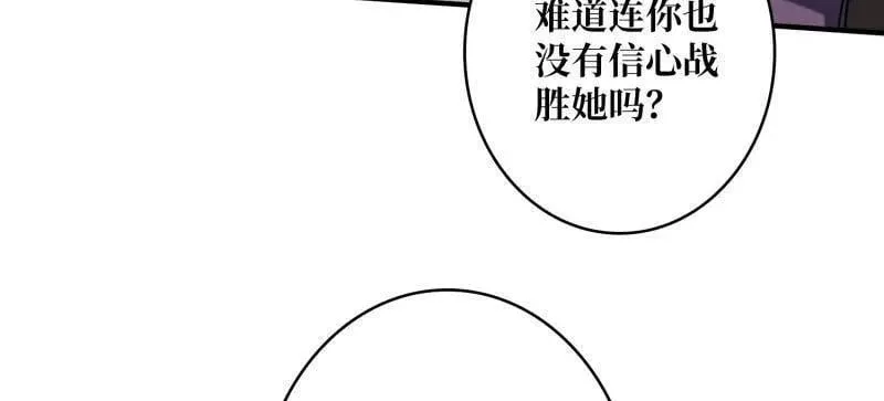 第490话 机械母皇的回归9