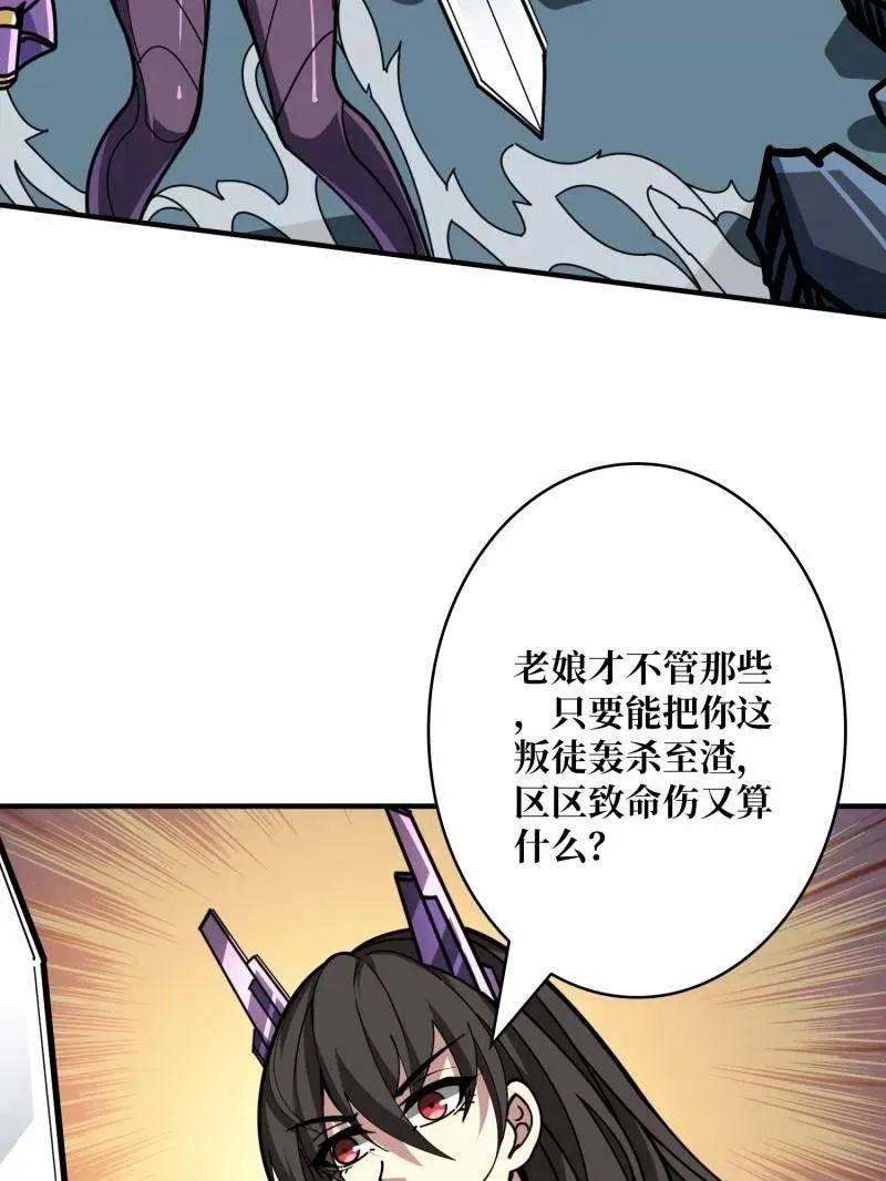第488话 意外的重逢73