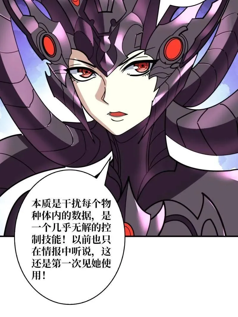 第491话 突入王城62