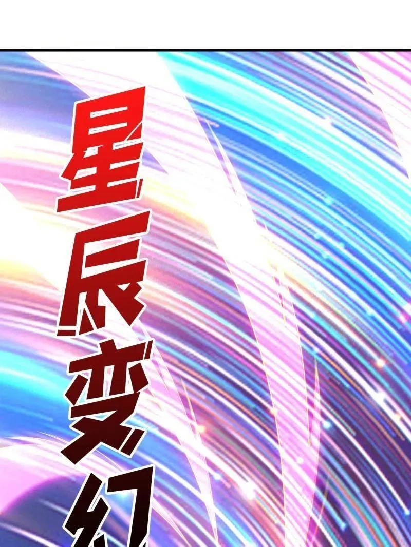 第486话 墨斯的过往61