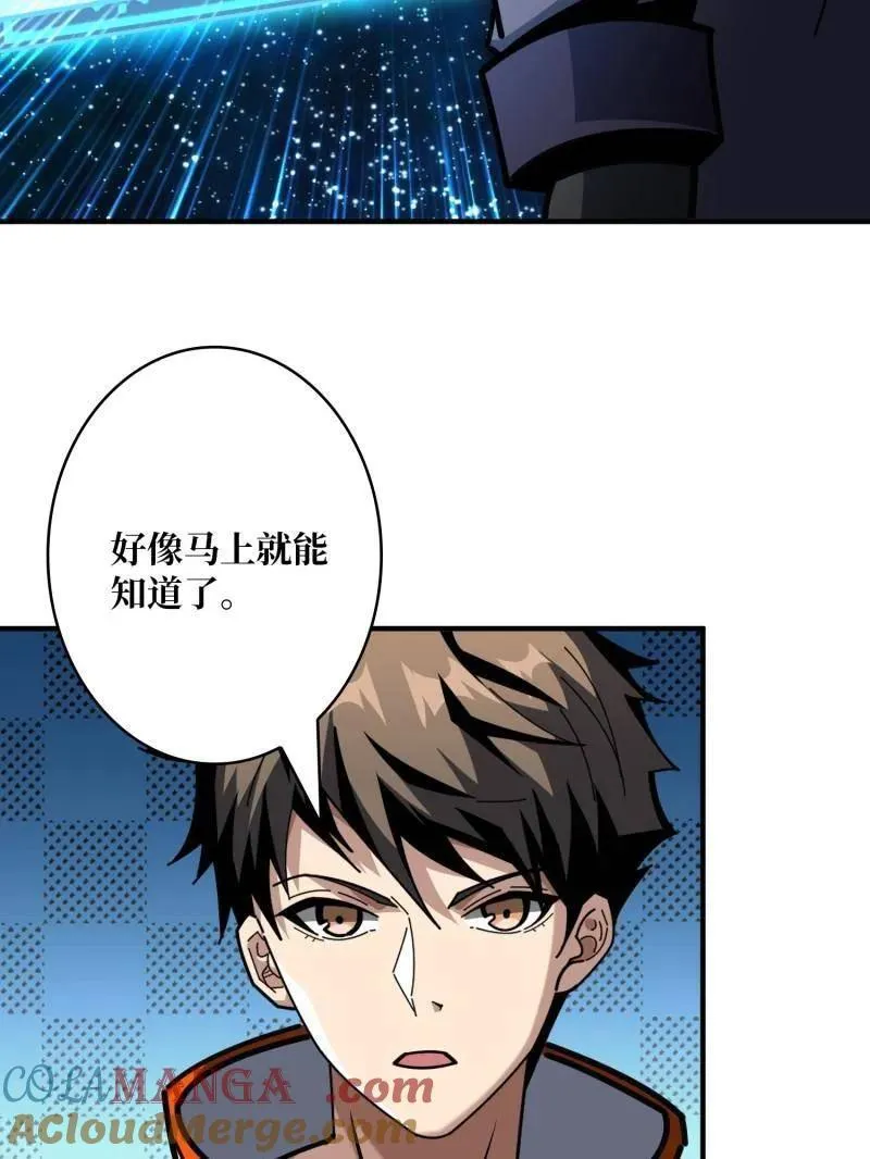 第491话 突入王城12