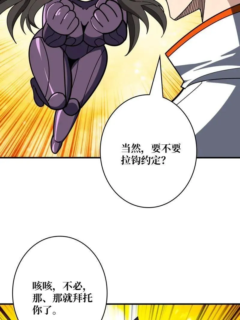 第488话 意外的重逢117