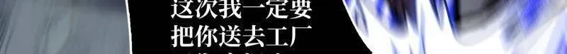 第492话 娜娜VS伪女王27