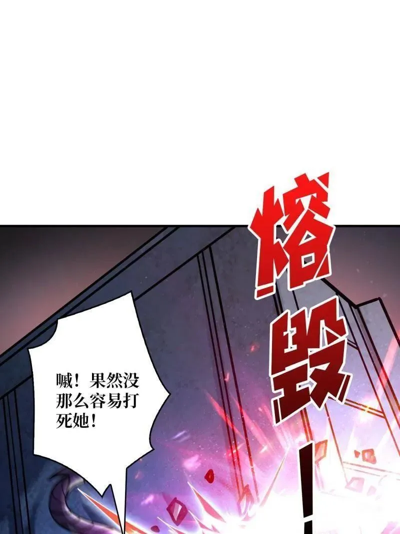 第492话 娜娜VS伪女王81