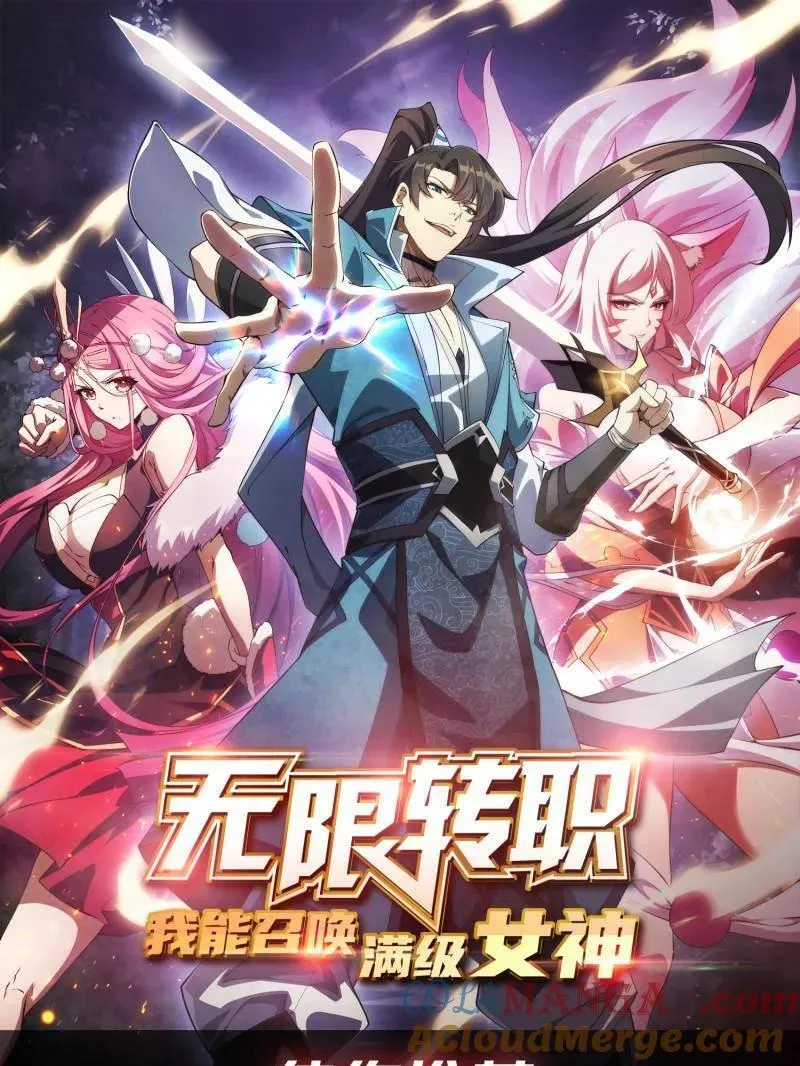 第488话 意外的重逢168