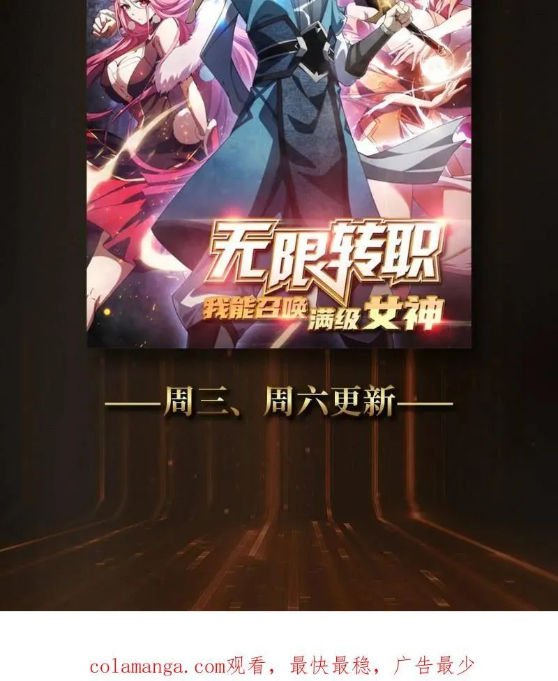 第490话 机械母皇的回归123