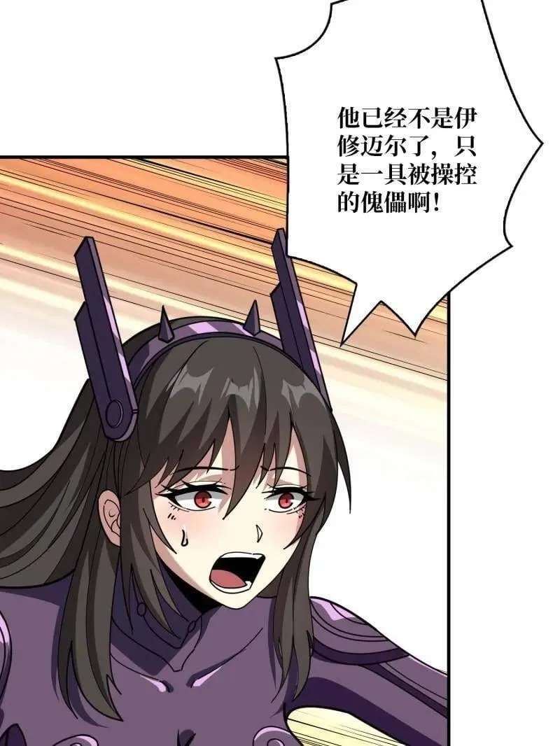 第489话 相见不识14