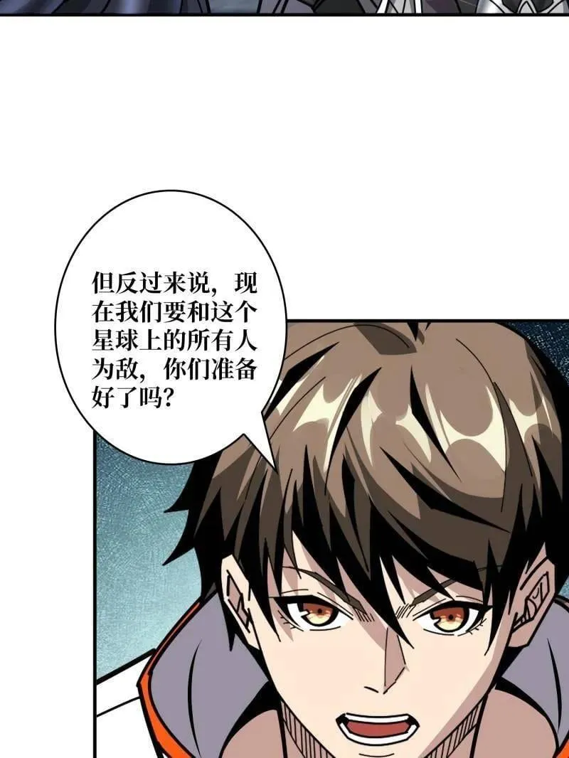 第491话 突入王城66