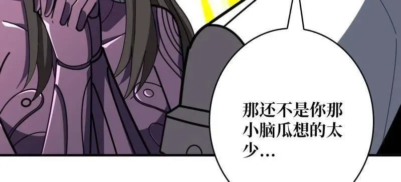 第490话 机械母皇的回归19