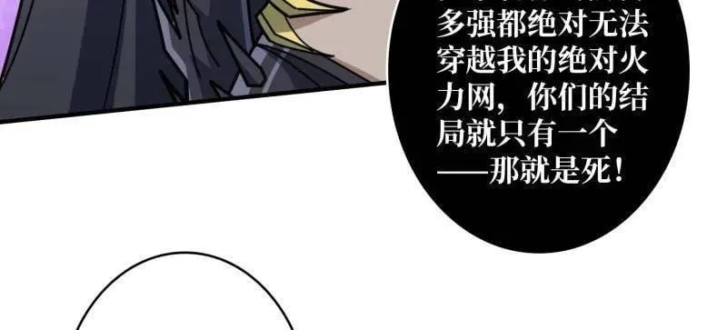 第491话 突入王城121