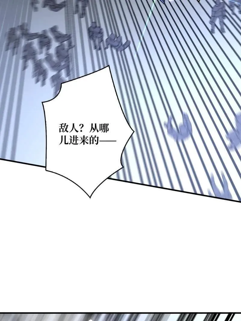 第487话 肃清叛徒55