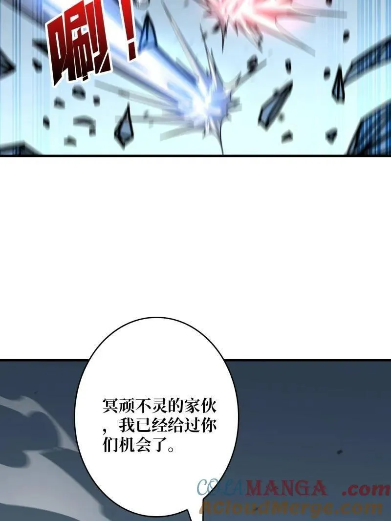 第488话 意外的重逢12
