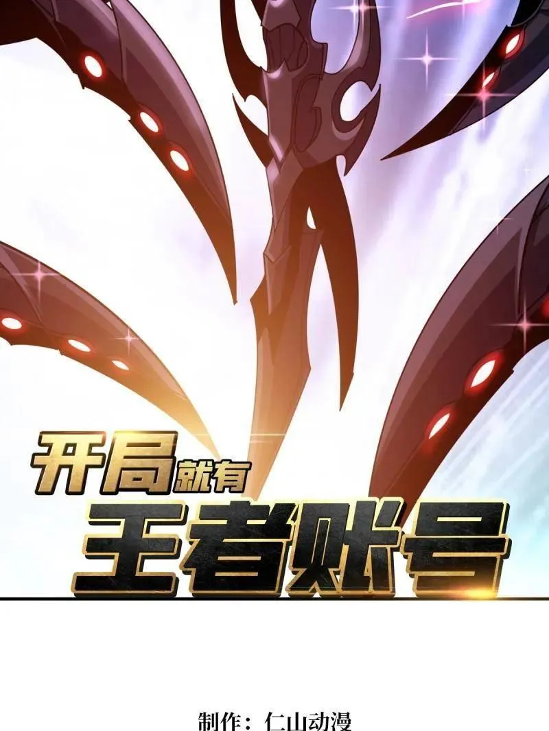 第490话 机械母皇的回归2