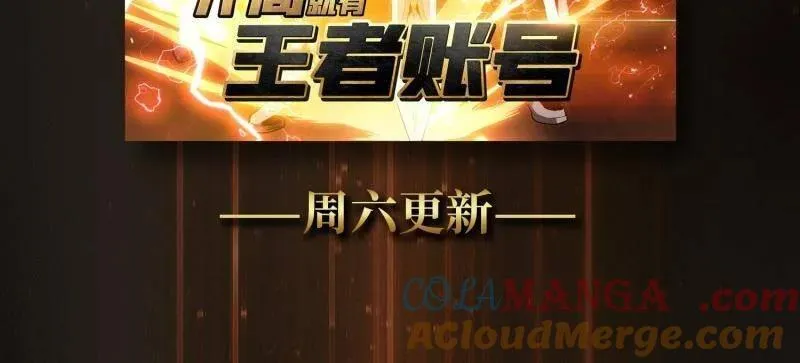 第490话 机械母皇的回归120