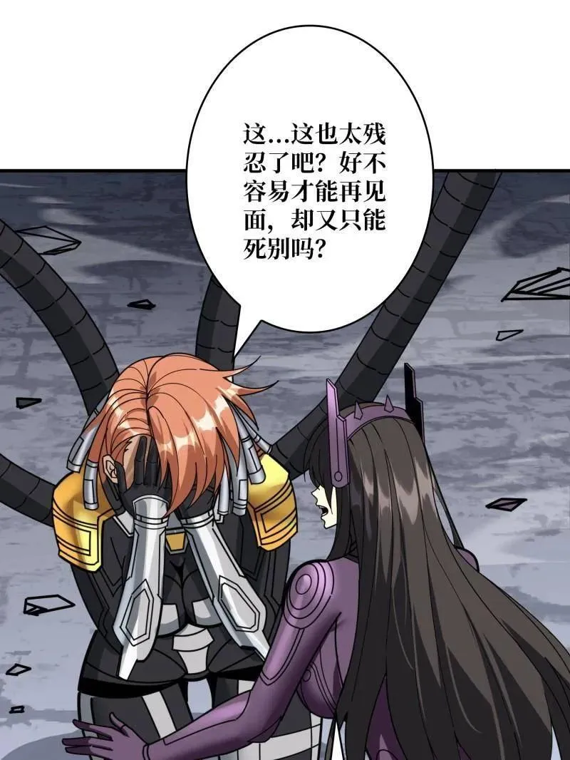 第489话 相见不识122