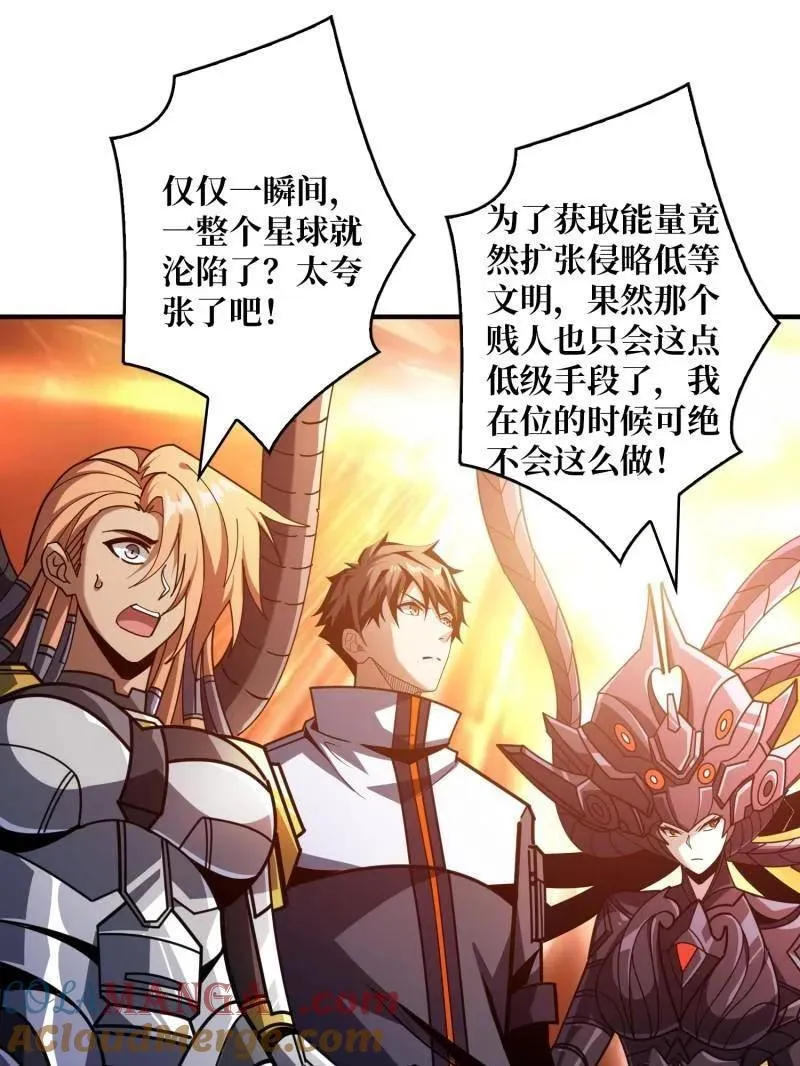 第491话 突入王城32
