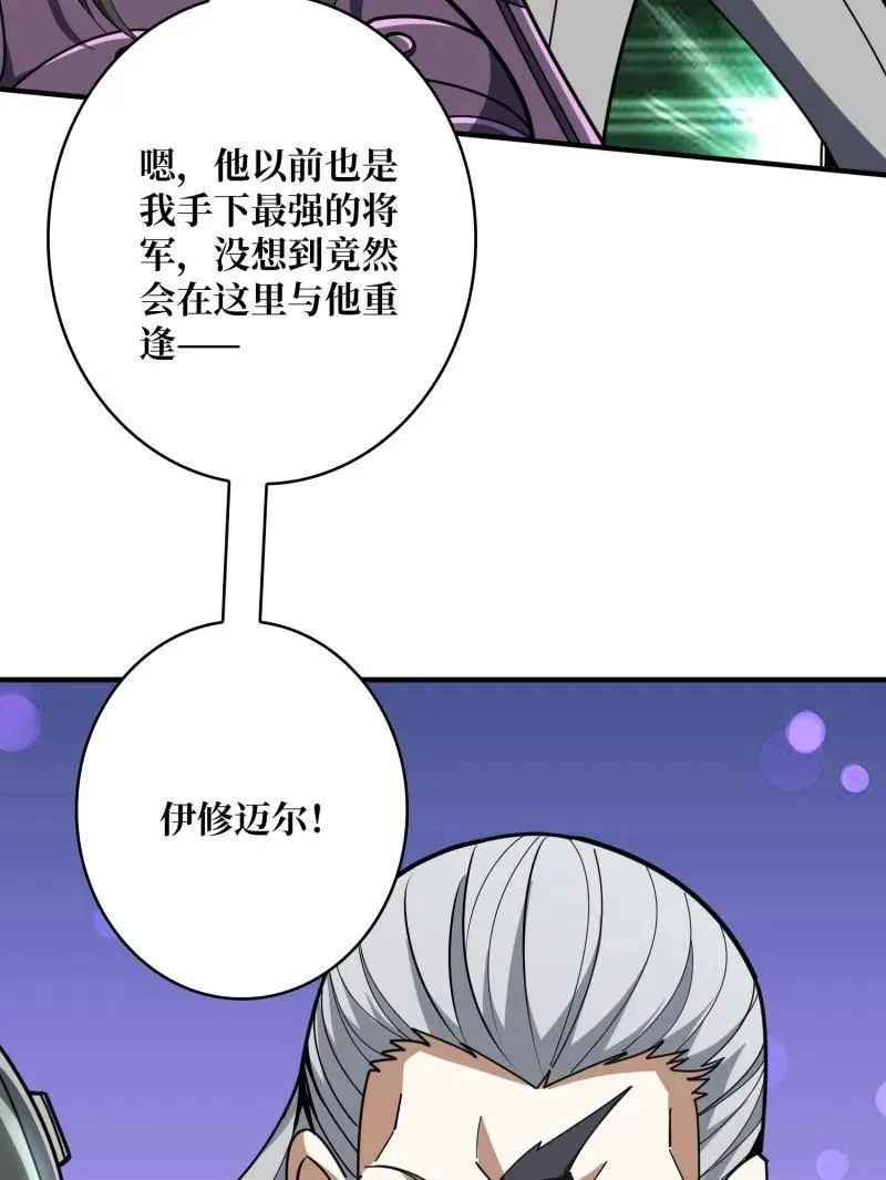 第488话 意外的重逢162