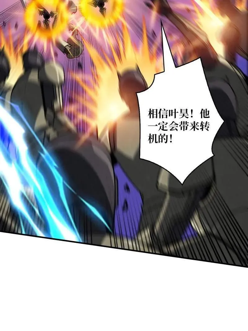 第486话 墨斯的过往77