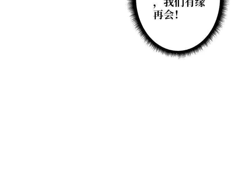 第486话 墨斯的过往95