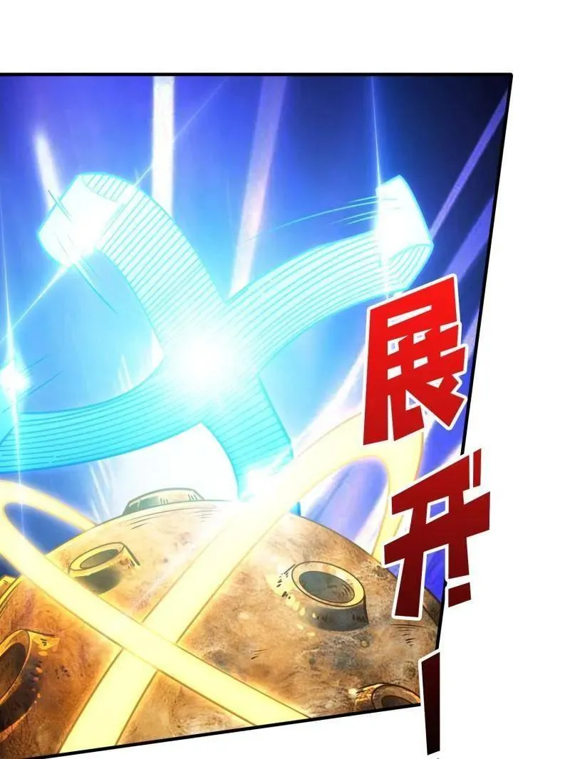 第491话 突入王城18