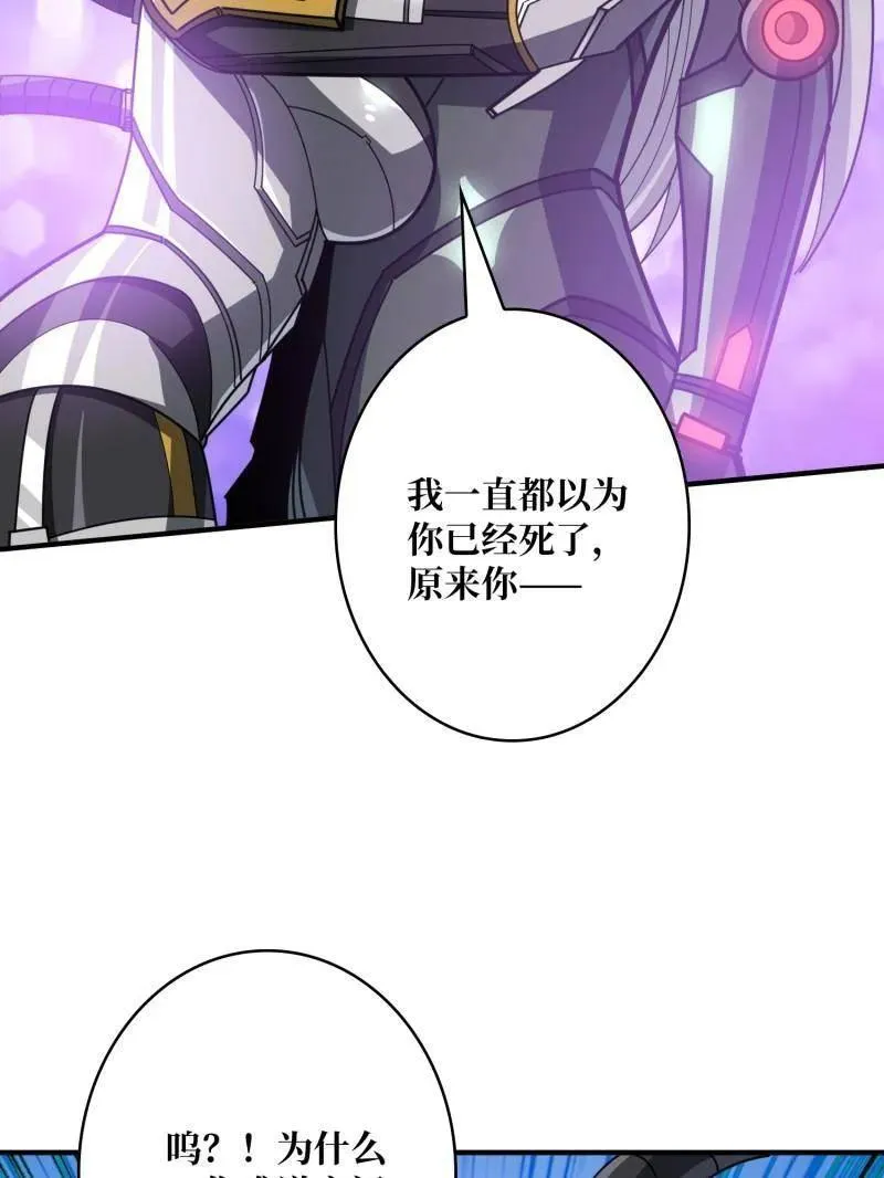 第488话 意外的重逢154
