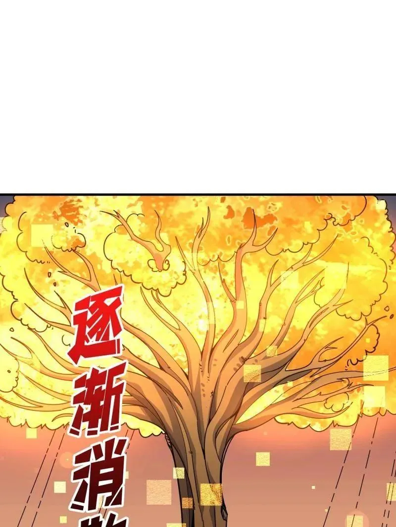 第486话 墨斯的过往82