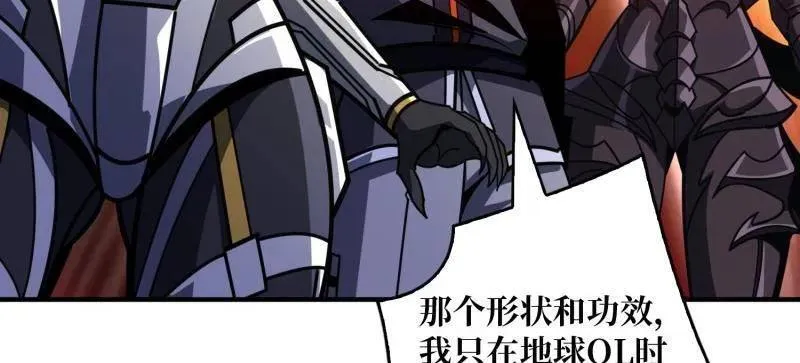 第491话 突入王城33