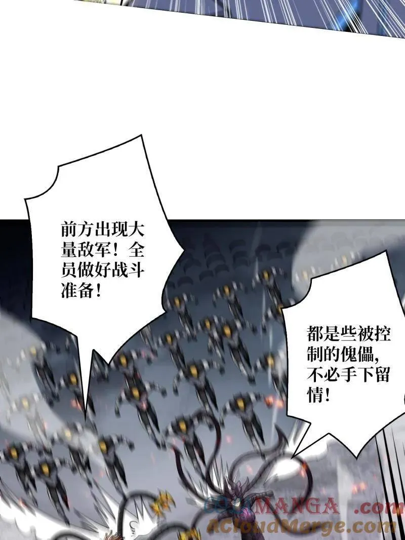 第491话 突入王城88