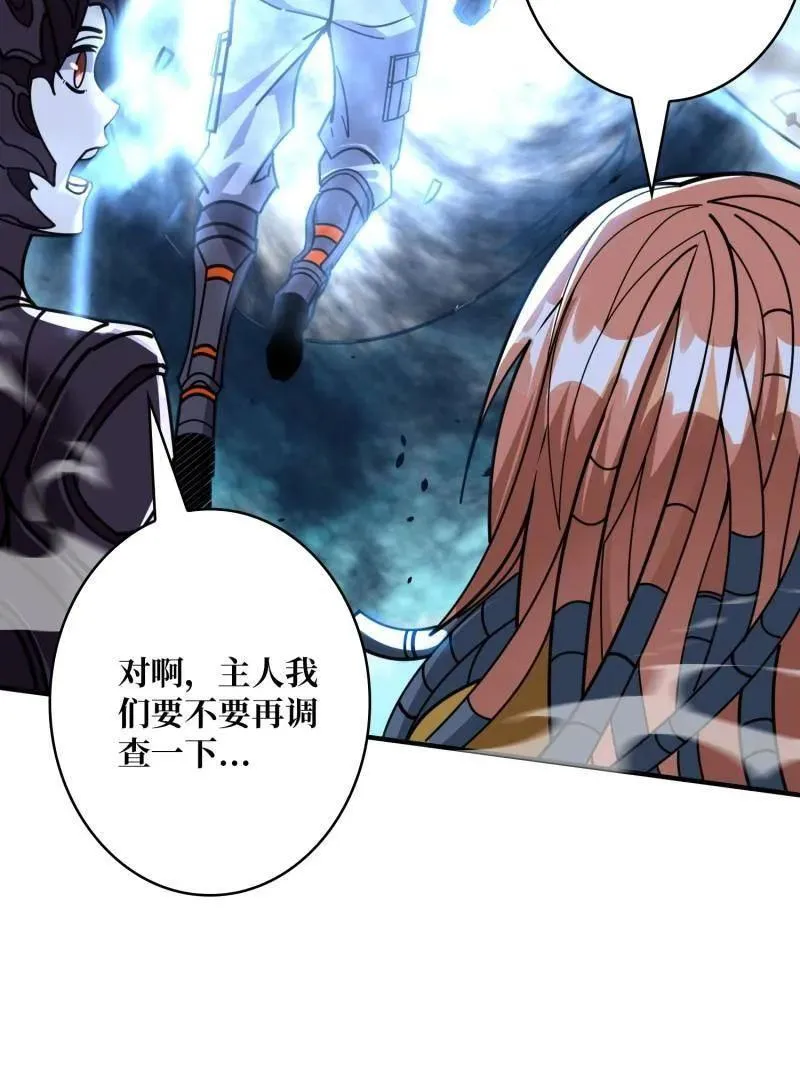 第490话 机械母皇的回归102