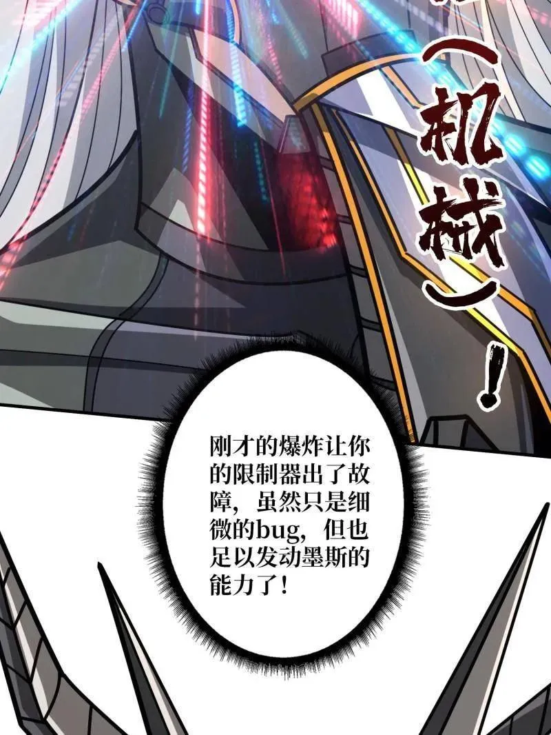 第492话 娜娜VS伪女王157