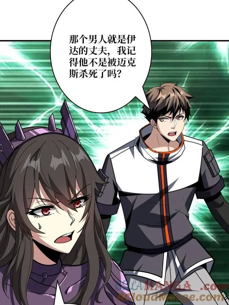 第488话 意外的重逢160